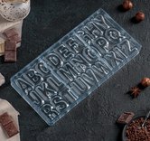 Купить Форма для шоколада 27,5*13,5 см "Буквы английские", 26 ячеек