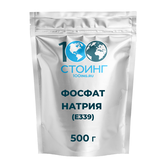 Купить Фосфат натрия (ортофосфат натрия) (E339) 500 гр