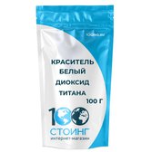 Купить Краситель пищевой белый "Диоксид титана" (Е171), 100 гр