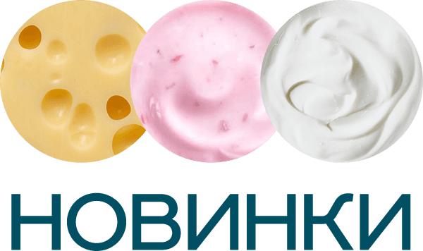 Закваски в ассортименте 100ing.ru!