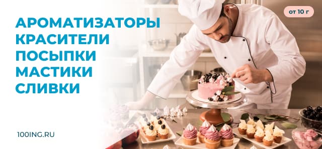 Праздники весны и тепла на 100ing.ru!