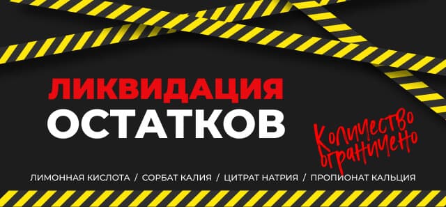 Консервируем вкусы лета!