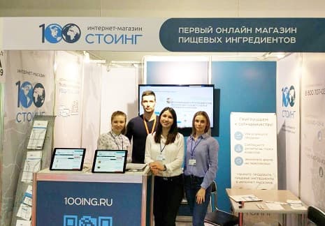 100ING на международной выставке Ingredients Russia 2017