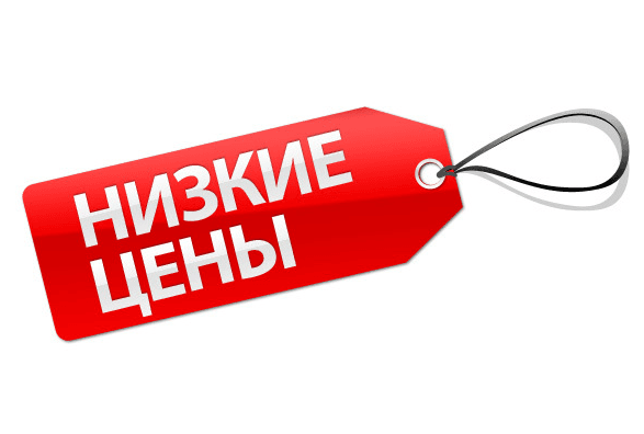И снова снижаем цены на популярные товары!