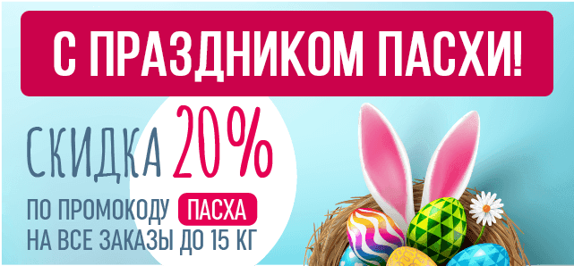 С праздником светлой Пасхи!