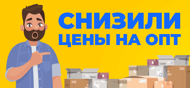 Ждем лета вместе со 100ing.ru!