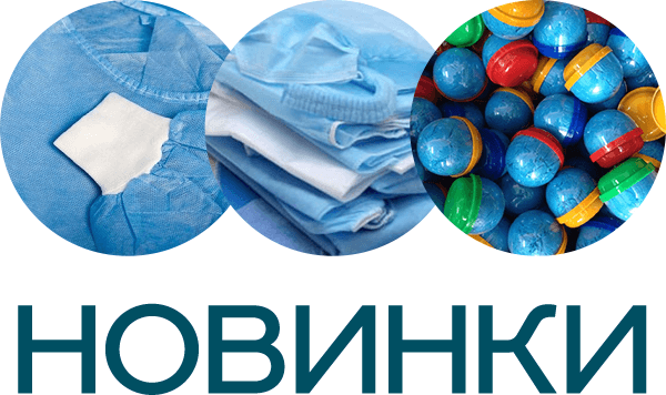 Спецодежда в ассортименте 100ing.ru!