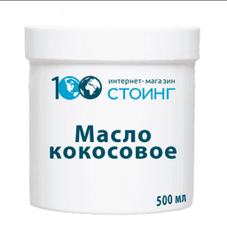 Масло кокосовое РДО (в банке), 500 мл (450 гр)