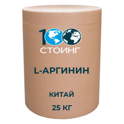 L-Аргинин (база)