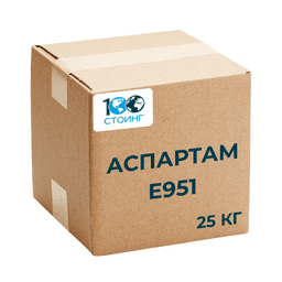 Аспартам (E951)