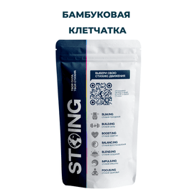 Бамбуковая клетчатка Биоцель 200, 250 гр