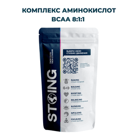 СППДП BCAA 8:1:1 (Комплекс аминокислот BCAA 8:1:1) 500гр