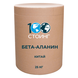 Бета-аланин (Beta-alanine)