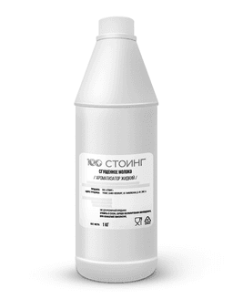 Ароматизатор жидкий "Сгущенное молоко" 1 кг