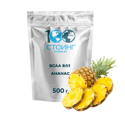 СППДП BCAA 8:1:1 тропический ананас, 500 гр