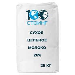 Сухое цельное молоко 26% (ГОСТ)