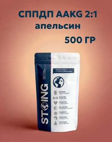 СППДП AAKG 2:1 (апельсин) 500 гр