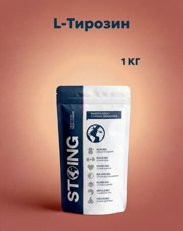 L-Тирозин