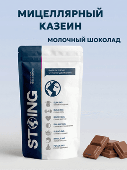 СППДП "Мицеллярный казеин" (Micellar Casein) со вкусом "Молочный шоколад" 1 кг