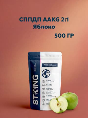 СППДП AAKG 2:1 (яблоко) 500 гр
