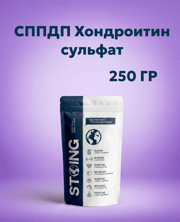 СППДП Хондроитин сульфат, 250 гр