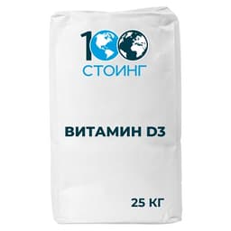 Витамин D3