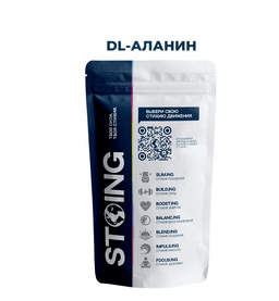 DL-Аланин