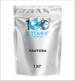 Лактоза, 1 кг