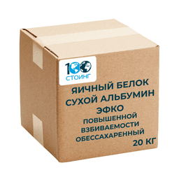 Сухой яичный белок альбумин ЭФКО (повышенной взбиваемости, обессахаренный)