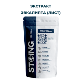 Экстракт эвкалипта (лист), сухой растительный, 1 кг