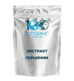 Экстракт гарцинии сухой, 100 гр