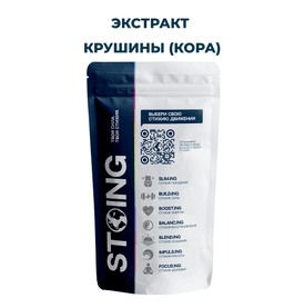 Экстракт Крушины (кора), 1 кг