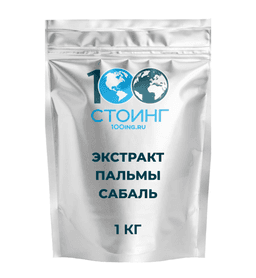 Экстракт пальмы Сабаль сухой 25%, 1 кг