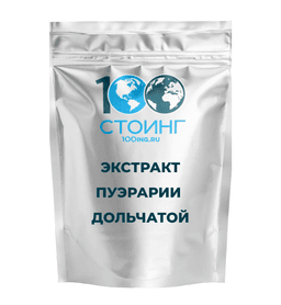 Экстракт пуэрарии дольчатой (кудзу корень)