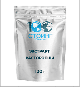 Экстракт расторопши сухой 80%, 100 гр