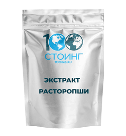 Экстракт расторопши сухой 20%