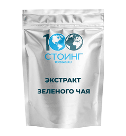 Экстракт зеленого чая