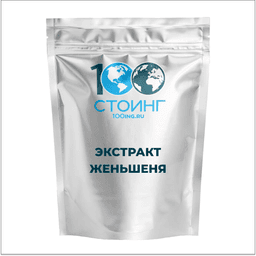 Экстракт женьшеня сухой растительный (10% гинзенозиды)