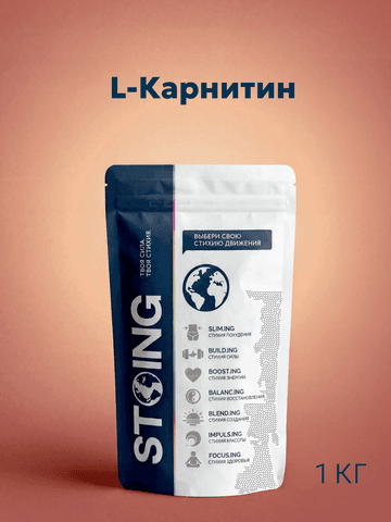 L-Карнитин база 1 кг
