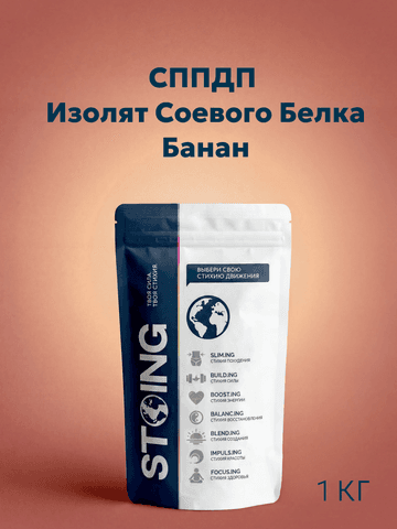 Изолят соевого белка со вкусом "Банан", 1 кг