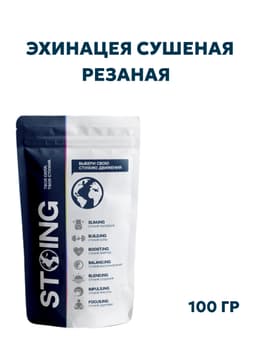 Эхинацея сушеная резаная, 100 гр