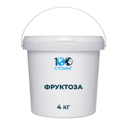Фруктоза, 4 кг