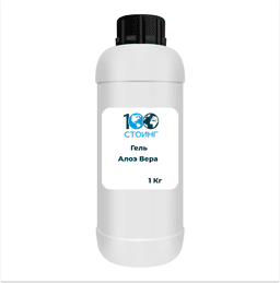 Гель Алоэ Вера 10:1, 1 кг
