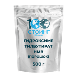 СППДП Гидроксиметилбутират HMB (порошок) 500 гр