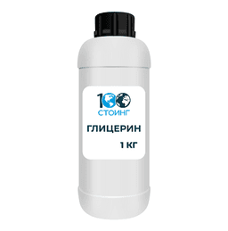 Глицерин (Е422) 1 кг