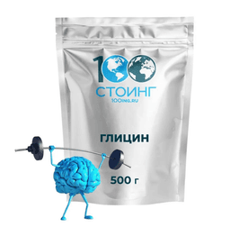 СППДП Глицин, 500 гр