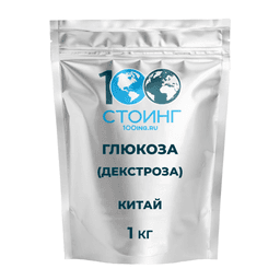 Глюкоза (декстроза) 1 кг