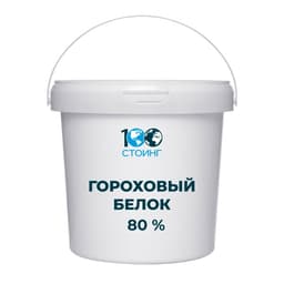 Гороховый белок 80%, 2,5 кг