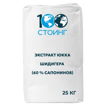 Экстракт Юкка Шидигера (60 % сапонинов), 25 кг