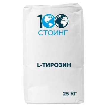 L-Тирозин